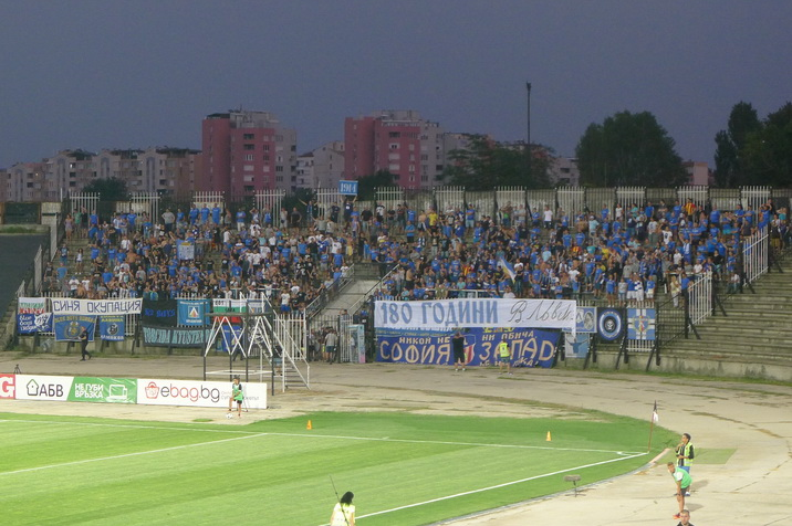 Levski-Sofia-fans.JPG
